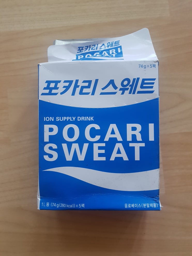  포카리스웨트 분말! 아시나요?