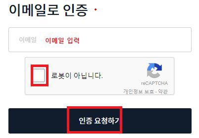  비트소닉 BSC코인(배당코인) 과 가입방법