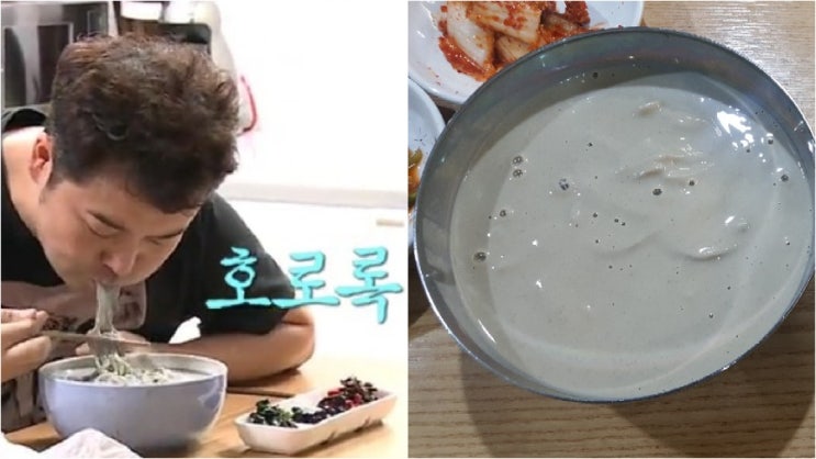나혼자탈모^^ <b>전현무</b>님 보고 feel 받아서, 생생정보맛집... 