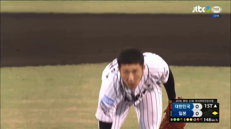 2018 U-18 청소년 야구 한국 VS 일본  리뷰 (9.6)