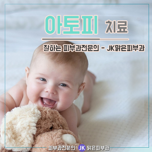 아토피성 피부염 책을 찾으신다면 7