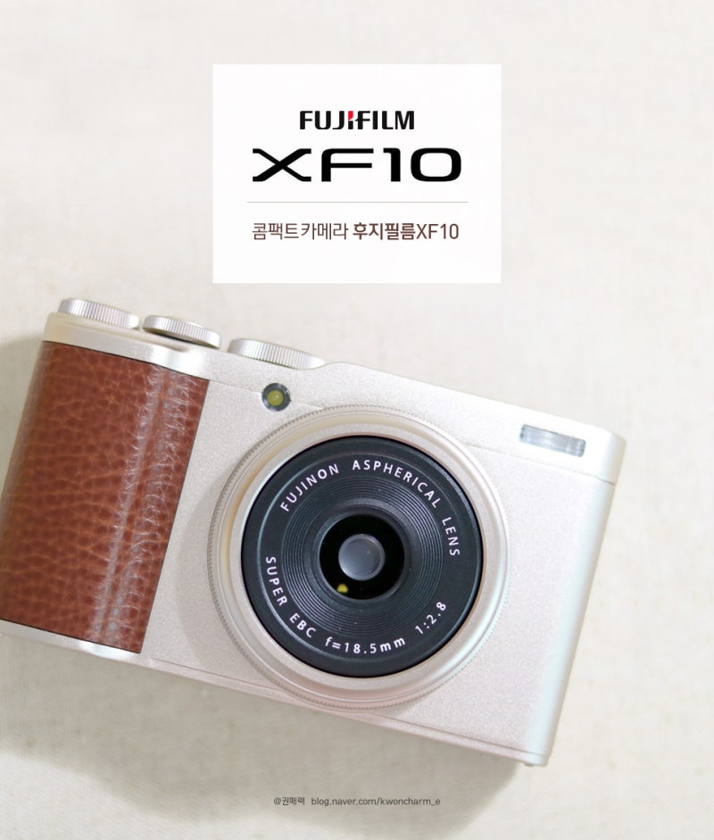 후지필름 xf10 개봉기 & 촬영 후기