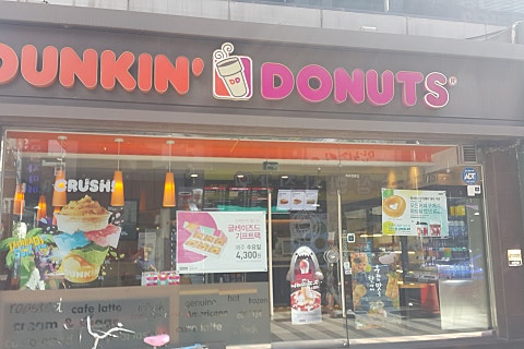 던킨안양역점 이미지