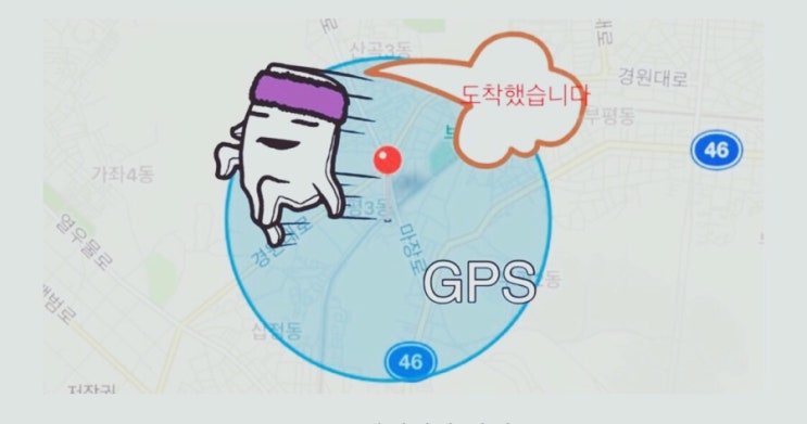 지하철 다른 방향으로 가보신 분?! 이 앱으로 실수 방지 GPS알람 설정