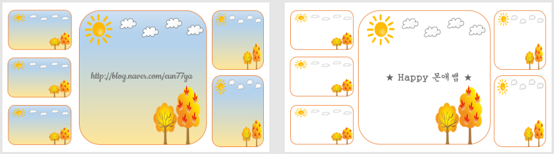 가을 메모지/편지지/안내문/가정통신문 배경/이름표/제목틀/테두리도안 : 네이버 블로그
