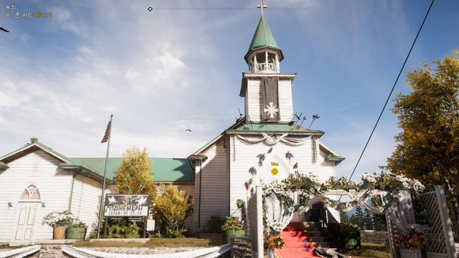  [게임/리뷰] FAR CRY 5 : 아쉽지만 유비식 오픈월드의 단점을 극복하지는 못했다.