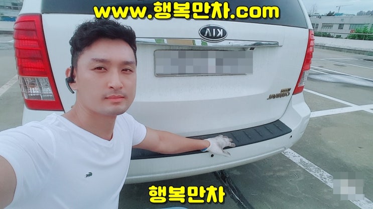  그랜드카니발 인천중고차 송림공구상가에서주신매입인연