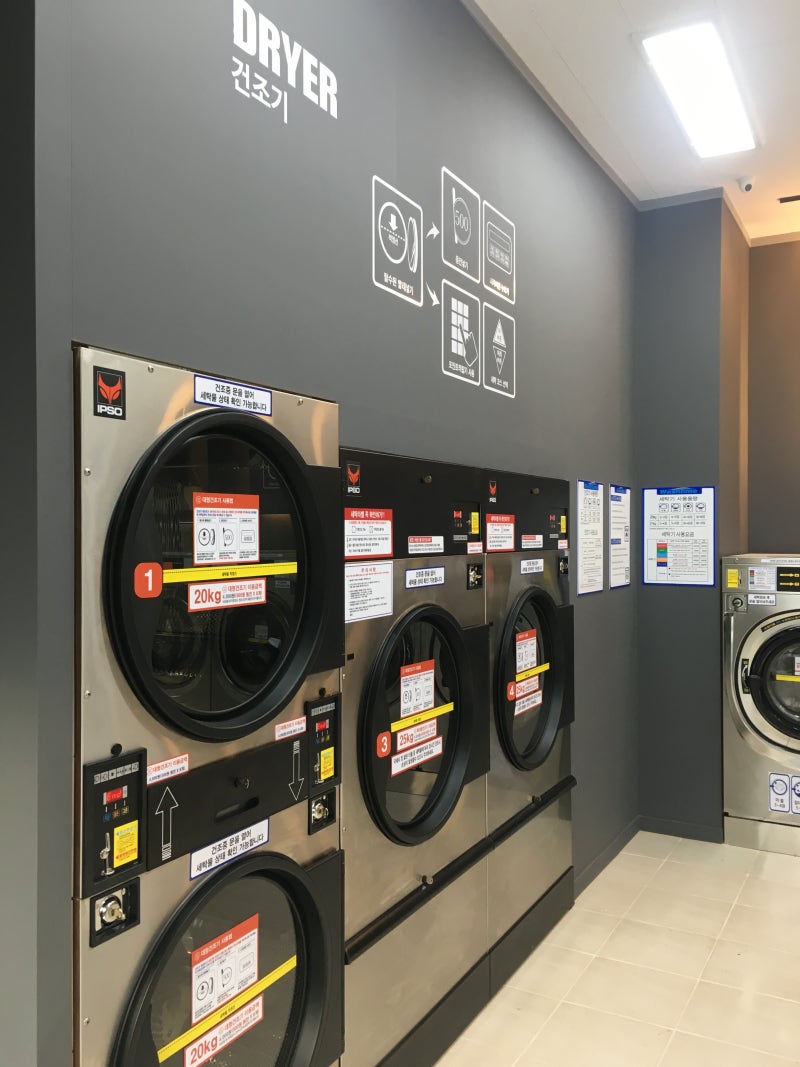 전주 아중리 셀프빨래방 워시타임 셀프빨래방 전주아중점에서 이불 세탁 건조를 한 번에 해결! : 네이버 블로그