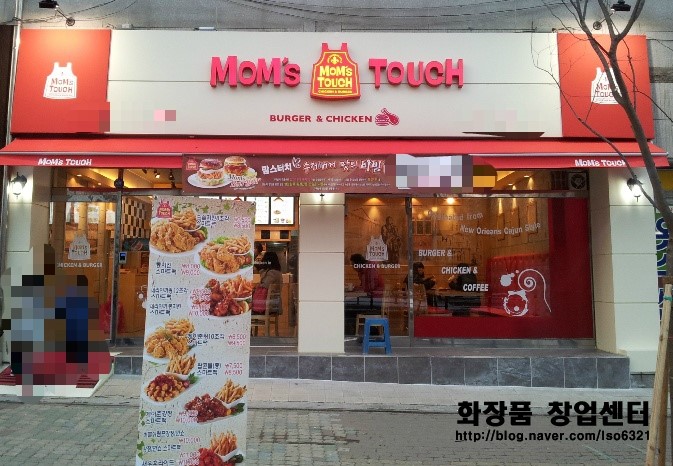 포항 맘스터치창업정보와 매물정보 포항 맘스터치창업정보와 매물정보