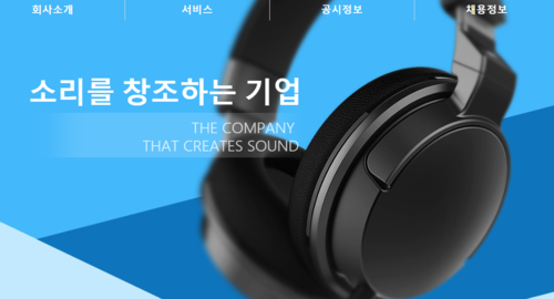  삼본정밀전자 주가, 무상증자 권리락 효과로 급등세