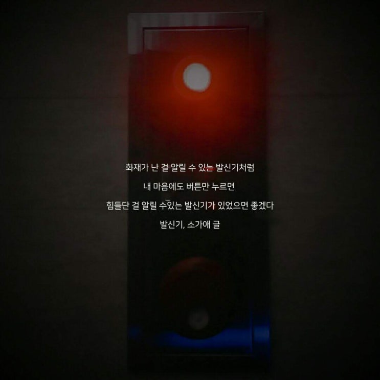  힘들때 힘이 되는 짧고 좋은 글귀 모음
