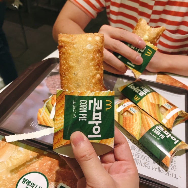 맥도날드 콘파이 솔직 후기와 칼로리 맥도날드 콘파이 솔직 후기와 칼로리