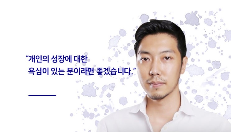  궁금한 사람 #1 임블리, 부건에프엔씨(부건fnc)박준성대표