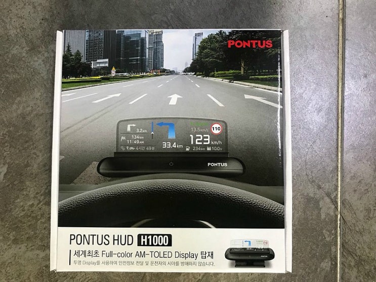  H1000 폰터스 HUD 올뉴카니발 순정 네비게이션과 연동
