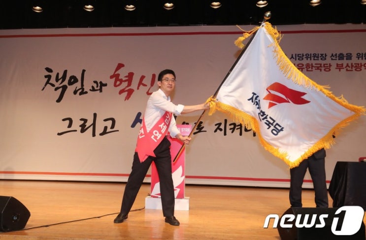  [조하연의 300자 논평] 2018부산시당 정기대회에 부쳐