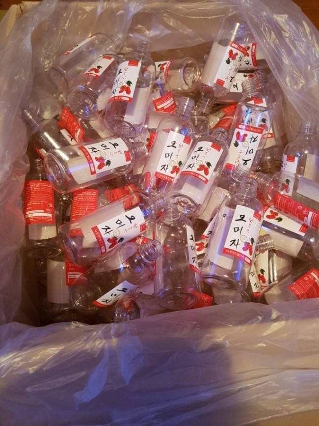  오후일과:명절선물 만들기