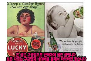  온라인 광고 작동 방식에 대한 글