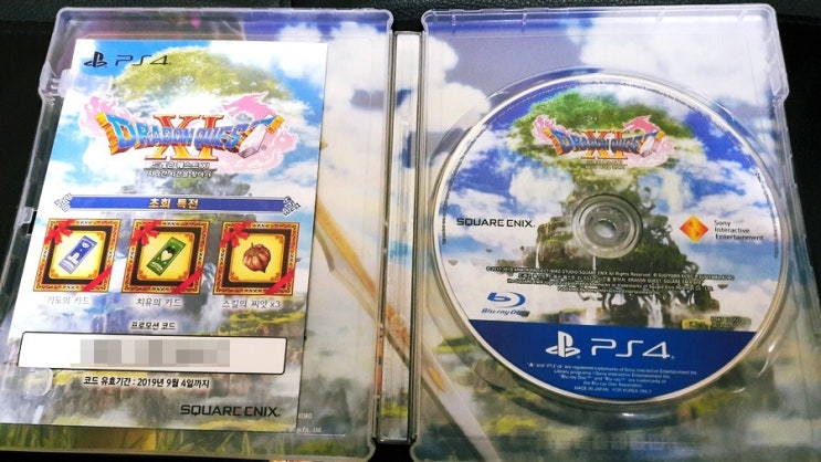 PS4 드래곤퀘스트11(드퀘11)이 도착! PS4 드래곤퀘스트11(드퀘11)이 도착!