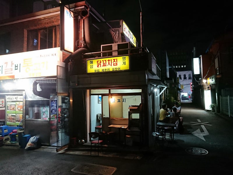 을지다방 이미지