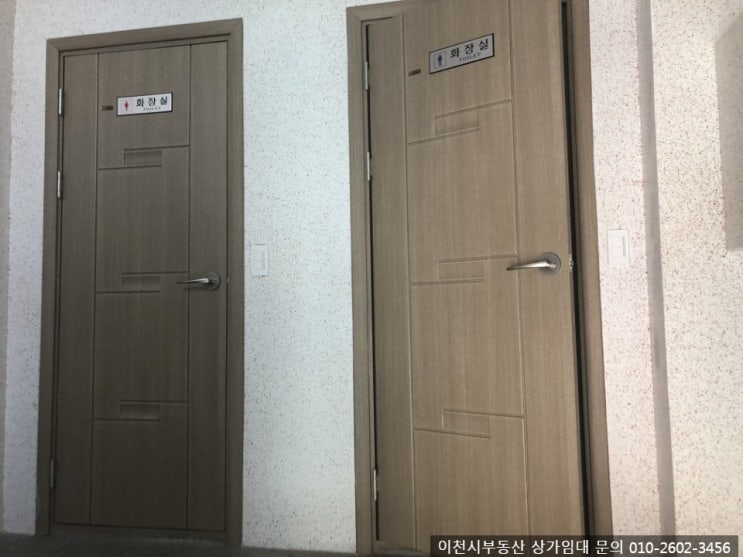  이천상가점포창업 이천시부발읍sk하이닉스신축상가 인테리어완.