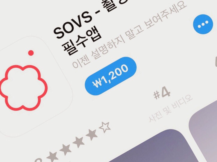 애플 앱스토어에서 원화결제를 해보니... 다음 단계는? 애플 앱스토어에서 원화결제를 해보니... 다음 단계는?