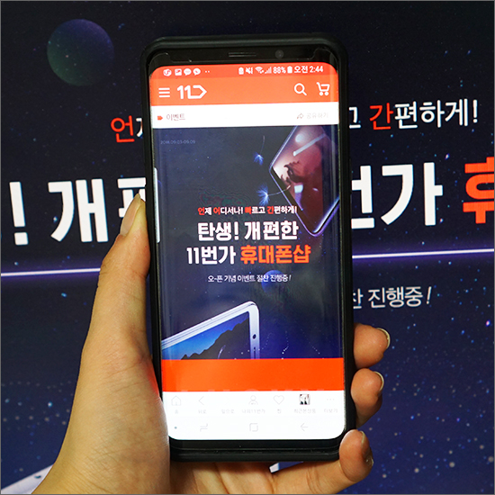  안영미가 재치있게 소개하는 개편한 11번가 휴대폰샵!