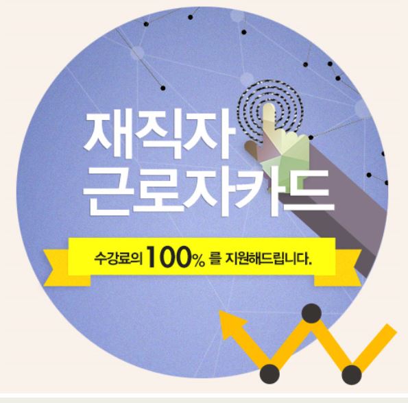  천호 컴퓨터학원의 길잡이 하이미디어