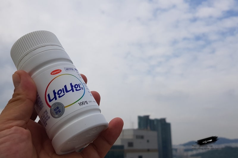 종합비타민 나인나인정 만성피로 날려!
