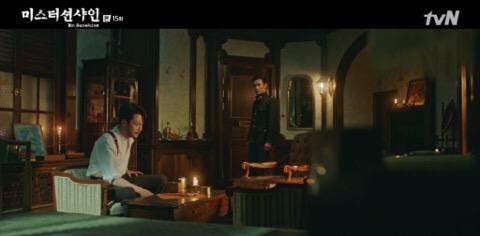  김희성 사주 [미스터 션샤인]