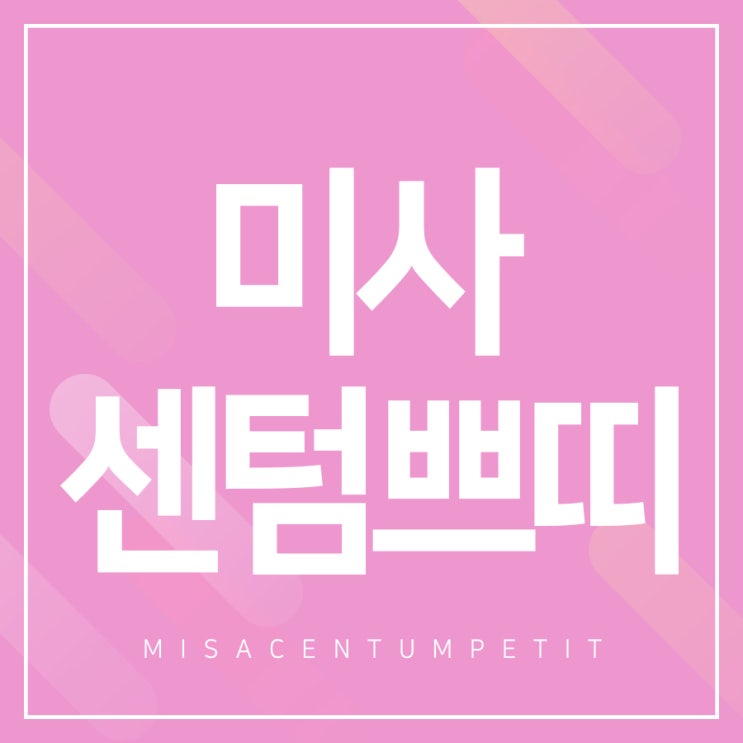  구리피부과 지긋지긋한 피부고민을 털어버리자~