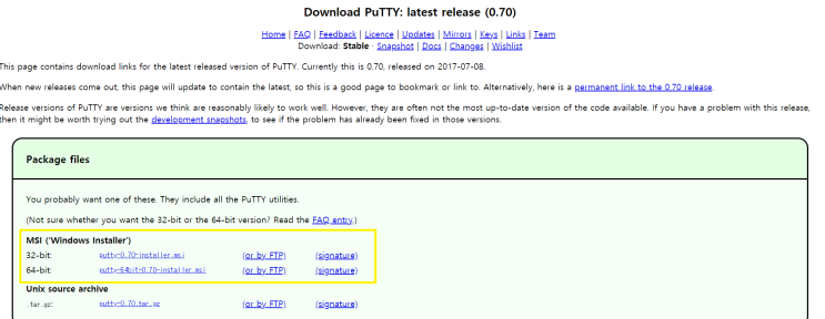 AWS를 활용한 안드로이드 앱 (2) PuTTY로 리눅스 서버에 원격으로 접속하기