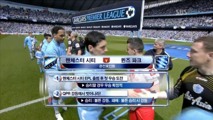  축구칼럼 #108 맨체스터 시티의 44년만의 우승 아게로 역전골 epl 최고의 우승