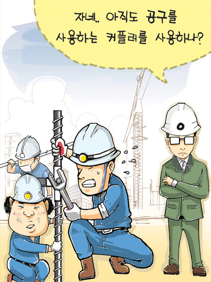 원터치커플러 정말 편한 기계식이음의