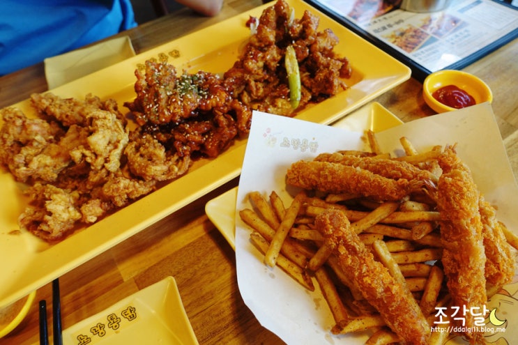  미사 강변도시 맛집 :: 미사치킨 노랑통닭 미사2호점