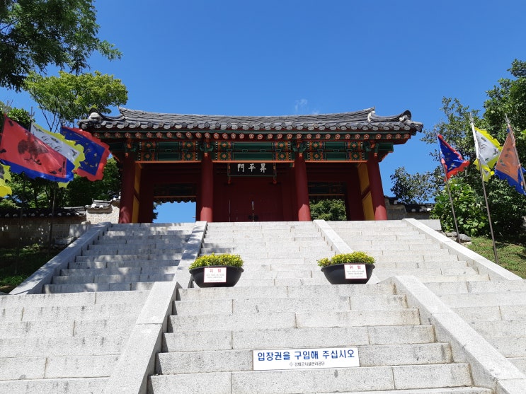 고려궁지 고려궁지