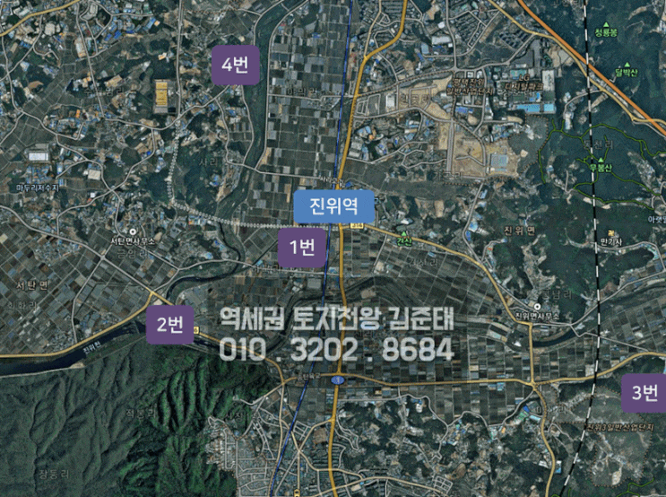 역세권 토지투자 가장 행복한 순간 - 토지천왕 김준태