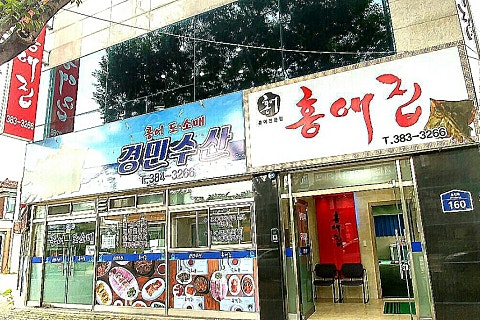 운천수산 이미지