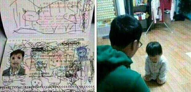 출장을 못간 이유 출장을 못간 이유