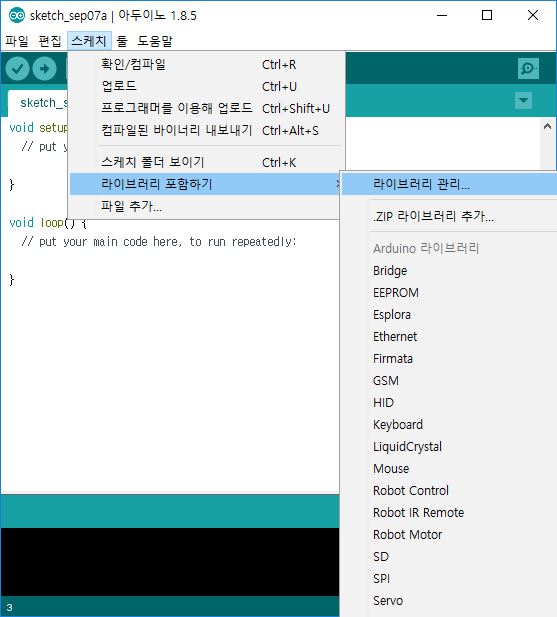  아두이노로 적외선 리모컨 만들기 -1편- 적외선 수신기 다루기(IR receiver)