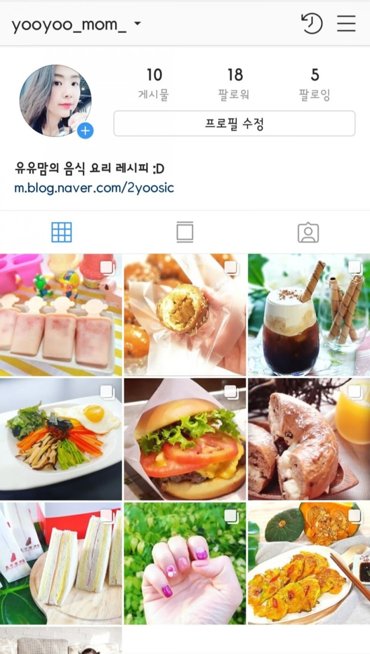  우리. 인스타그램 맞팔해요 :D
