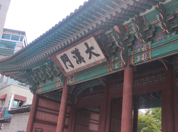  시청역 - <덕수궁 나들이>