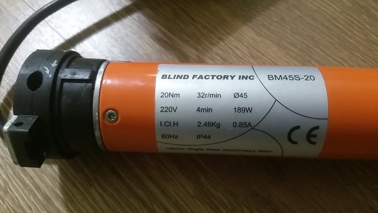  창문 자동차광 시스템 베란다,무인텔, 드라이브인 무인텔 호텔 셔터, 모텔,blind factory standard tubular motor 를 이용해서
