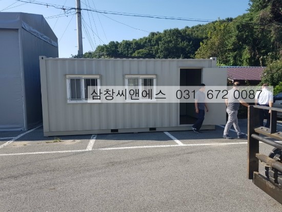  [3X6컨테이너박스가격] 경기도컨테이너가격/컨테이너박스/3X6컨테이너 