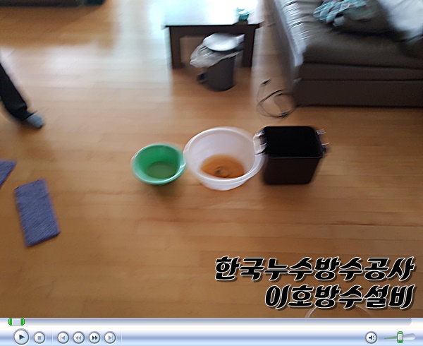  풍덕천1동누수탐지!! 아파트천장누수 이유?