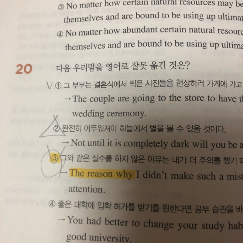 공시 공부법 추천 '기출문제 빠르게 회독하기' : 네이버 블로그 공시 공부법 추천 '기출문제 빠르게 회독하기' : 네이버 블로그