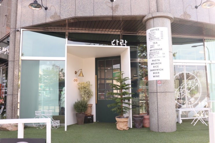  용인 파스타와 필라프가 맛있는 용인 브런치 카페 다락