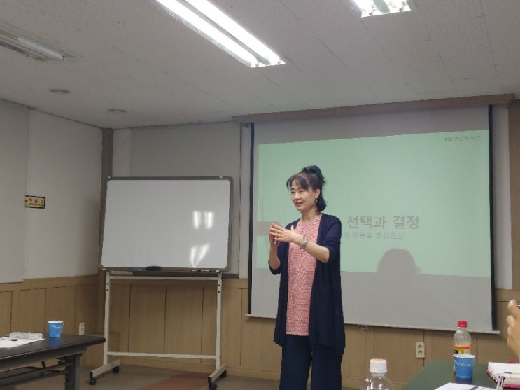  인문학강의 인문학 TALK TALK 고수경 교수님 코칭 조선 왕들의 선택과 결정 나의 선택과 결정 수토피아 부산