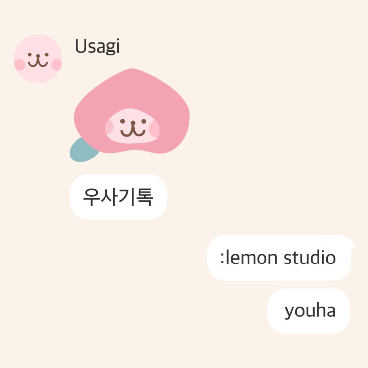  iOS : 카나헤이톡/모모타로우사기