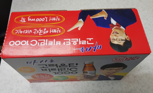  마포구 하치과 환자분들 선물