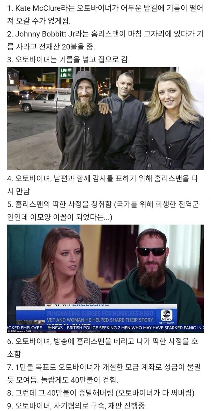 훈훈할뻔 모금운동 훈훈할뻔 모금운동